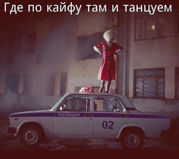 Живу по кайфу
