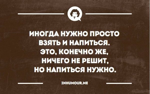 Интеллектуальный юмор в открытках