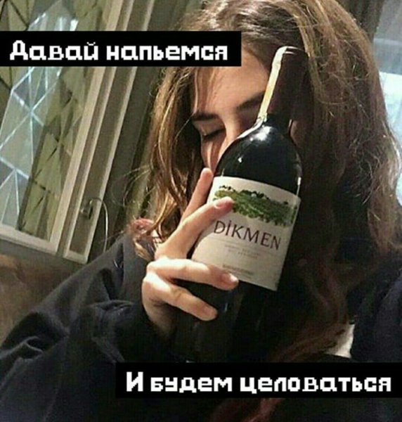 Сохры топовые цитаты алкоголь