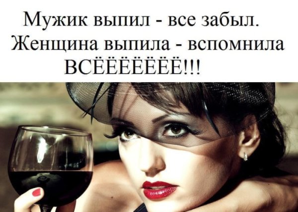 Напиться и забыться цитата
