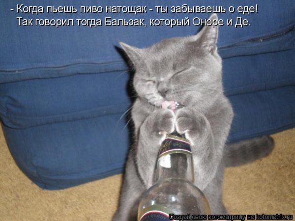Я напиваюсь
