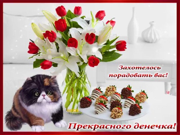 Воскресного денечка и отличного настроения