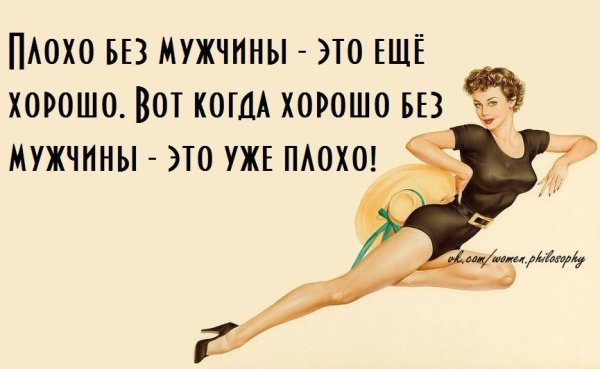 Приколы для поднятия настроения мужчине