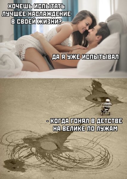 Прикольные картинки для поднятия настроения мужчине