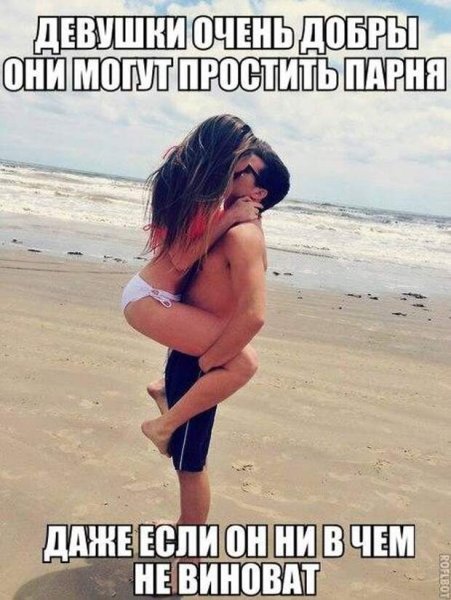 Поднять настроение девушке