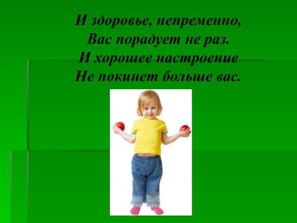И хорошее настроение не покинет больше вас картинки