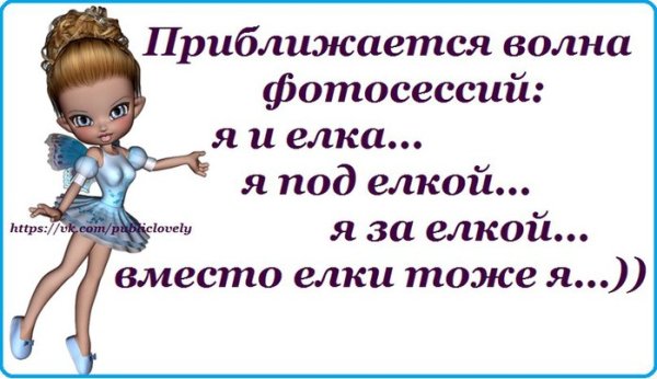 Делюсь с вами хорошим настроением