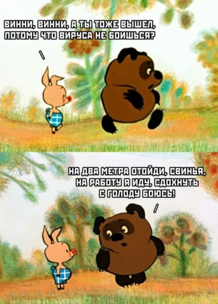 Веселые рисунки для поднятия настроения