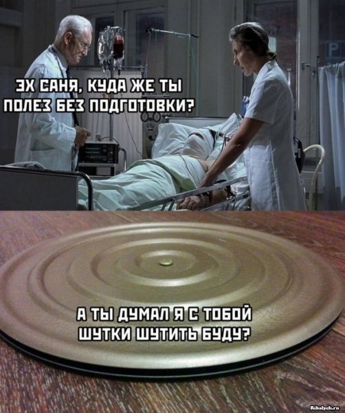 Прикольные шутки для поднятия настроения