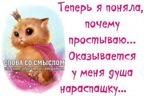 Слова со смыслом