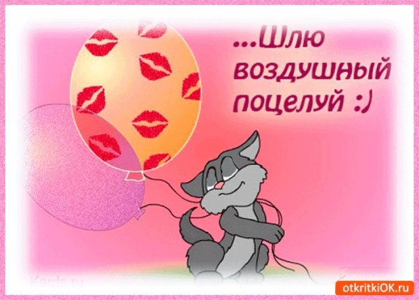 Интимные открытки с добрым утром