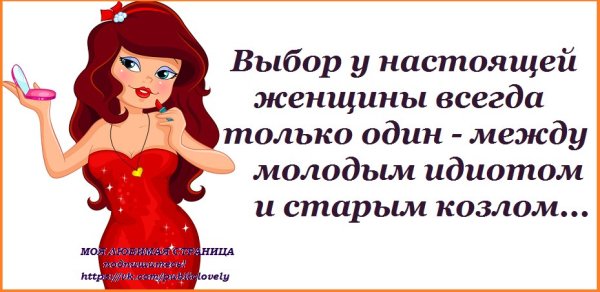 Маша и медведь с надписями прикольными