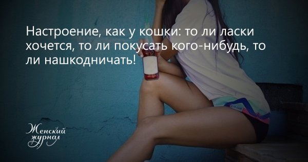 Настроение как у Карлсона хочется сладкого