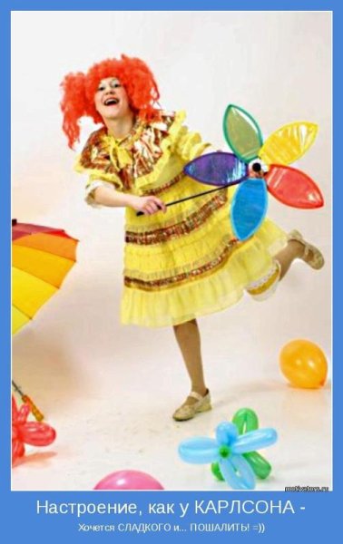 Хочется пошалить картинки