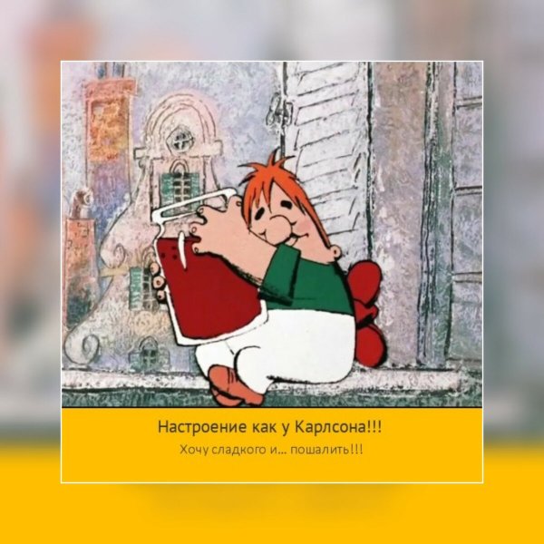 Добрый вечер с юмором прикольными