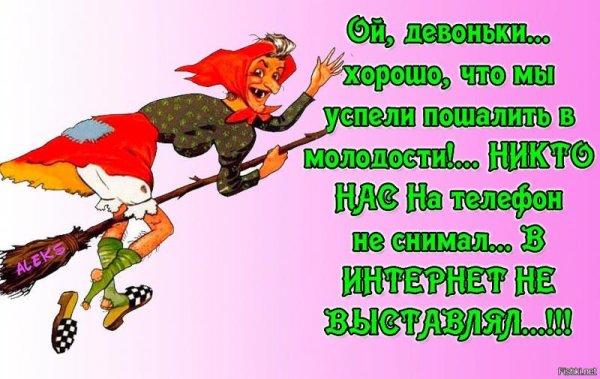 Высказывания о плохом настроении