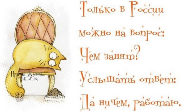Доброта позитив