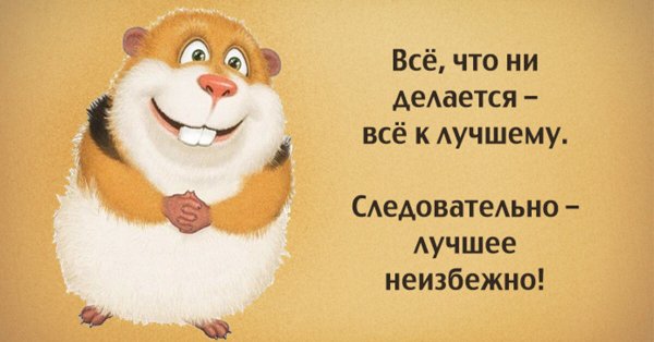 Позитивные смайлики для поднятия настроения