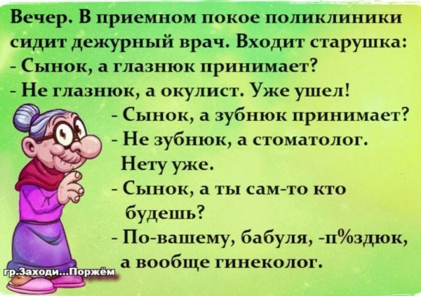 Радость животных