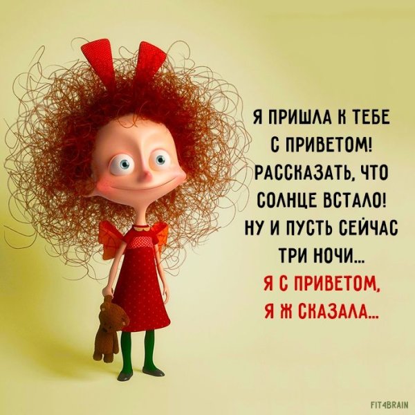 Весёлые афоризмы для поднятия настроения