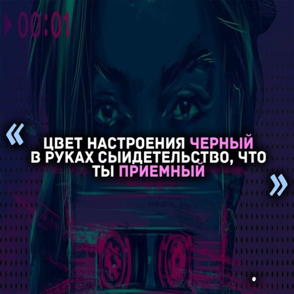 Настройка черного цвета