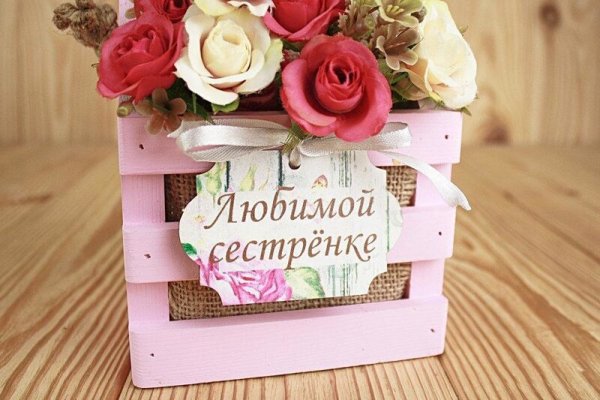 С днём рождения любимая сестрёнка