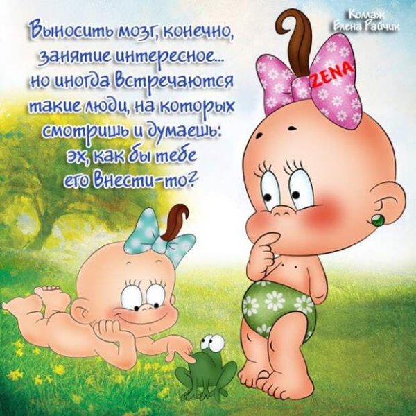 Стишки для поднятия настроения