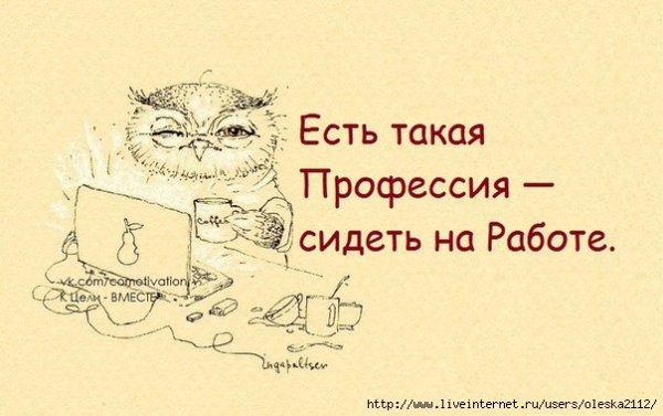 Веселые рисунки для поднятия настроения