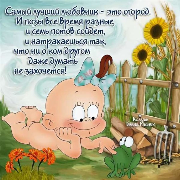 Стишки для поднятия настроения