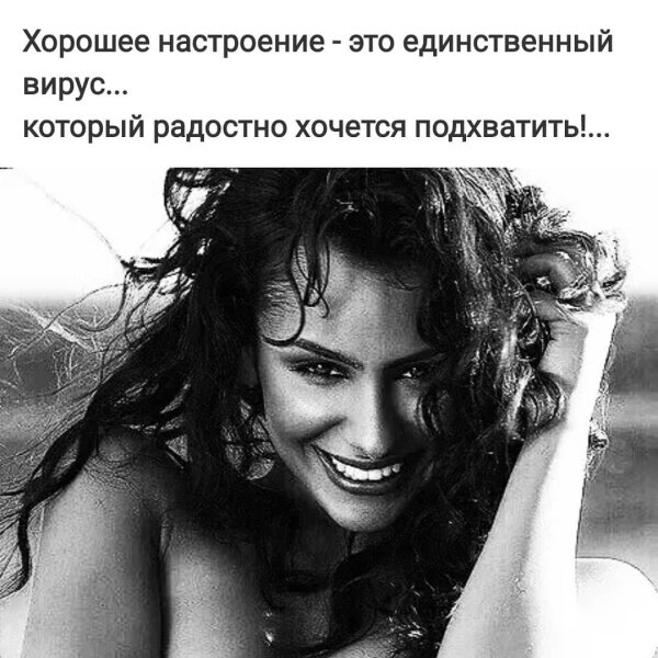 Настроение женщины афоризмы