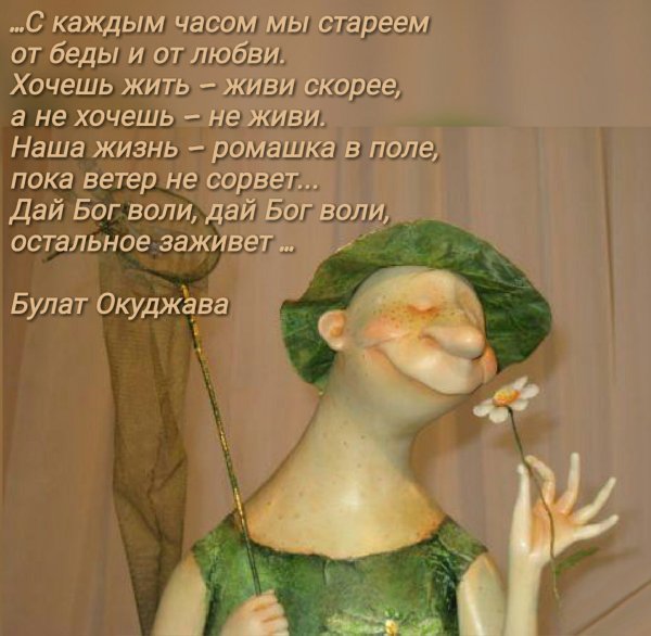 Да всем чего-то не хватает