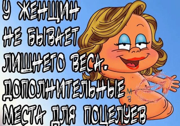 Вирус хорошего настроения