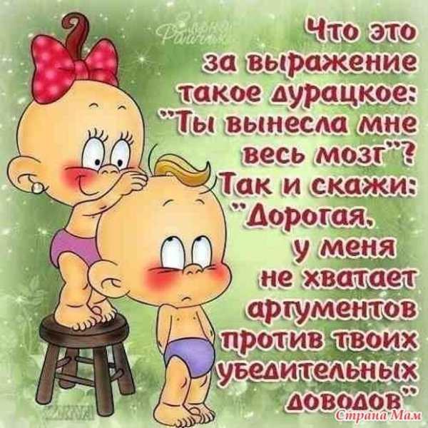 Прикольные картинки со стихами