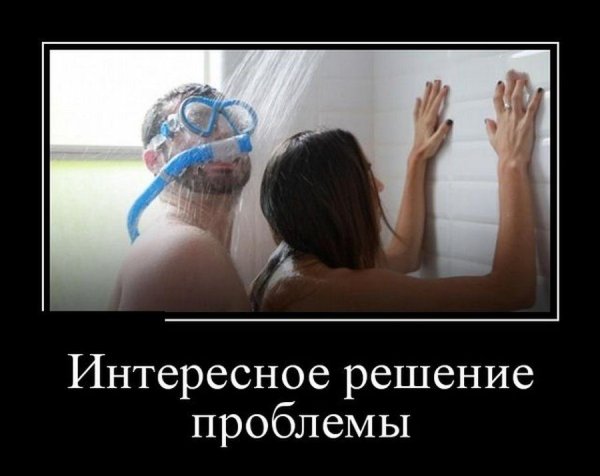 Демотиваторы для поднятия настроения