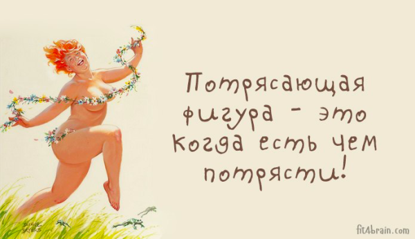 Позитивные высказывания для поднятия настроения