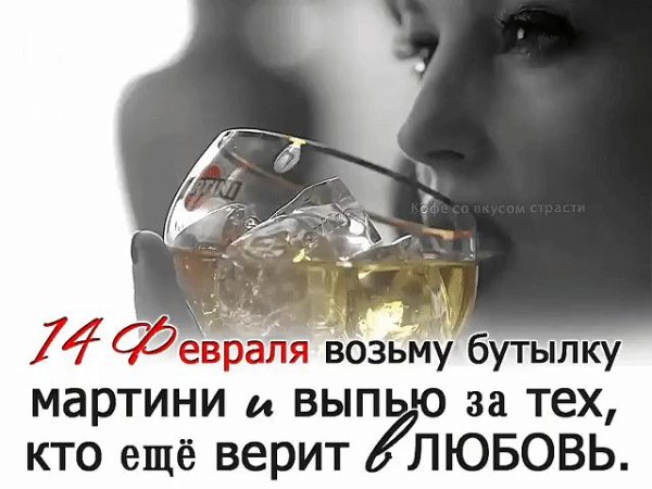 Настроение нажраться и забыться