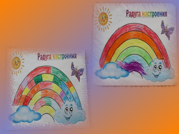 Радуга настроения в детском