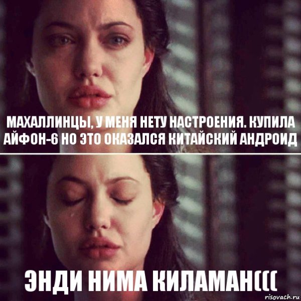 Когда нету настроения