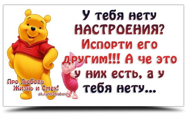 Статусы про плохое настроение прикольные