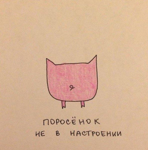 Клетчатый слон февроний