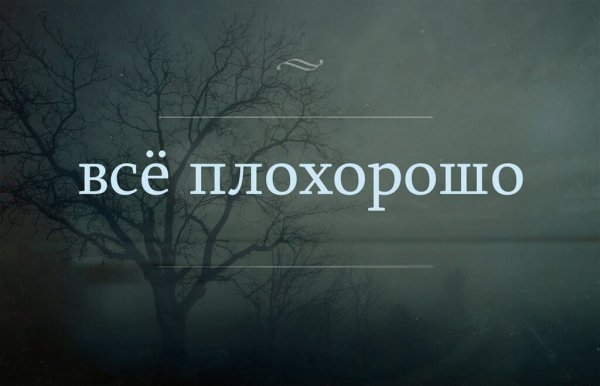 Цитаты с игрой слов трудовые будни