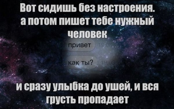 Нет настроения картинки