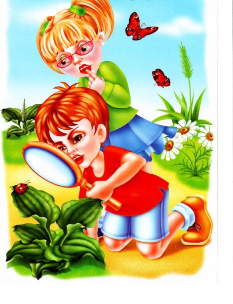 Эмоции для детей