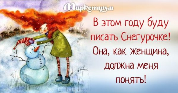 Новогодние открытки для поднятия настроения