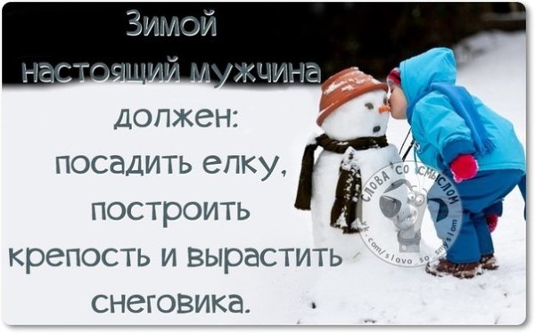 Новогодние открытки для поднятия настроения