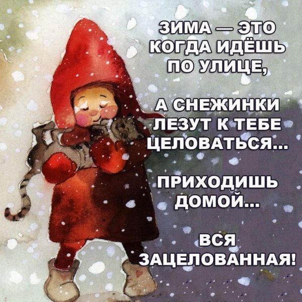 Позитивные фразы