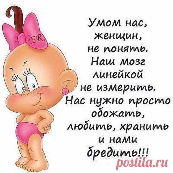 Весёлые стишки для поднятия настроения