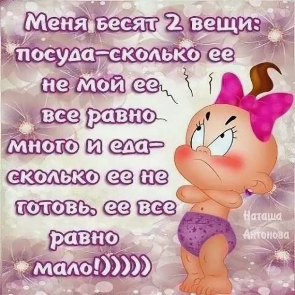 Открытки для поднятия настроения женщине