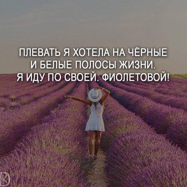 Позитивные цитаты