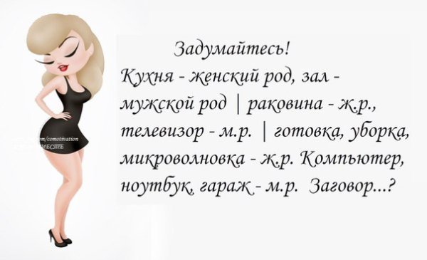 Цитаты для поднятия настроения женщине